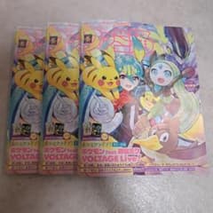 週刊 ファミ通 ポケミク付録付き 3冊セットポケモンfeat. 初音ミク 未