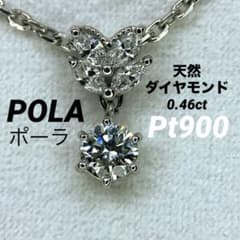 天然パライバトルマリン0.511ct ダイヤ0.26ct NGL鑑別カード|mercari 