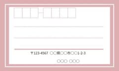 宛名シール《No.133》のサムネイル