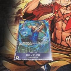 【匿名発送】ワンピースカード ロロノア・ゾロ OP15-113 フラッグシップ ロロノア・ゾロ OP15-113 フラッグシップ ベスト8 - メルカリ