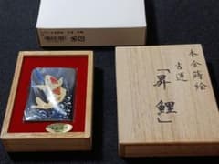 Zippo 本金蒔絵 吉運 「昇鯉」 - メルカリ