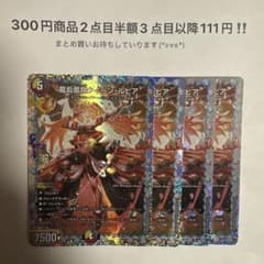 デュエマ 龍后凰翔クイーン・ルピア クイーンルピア 秘 シク