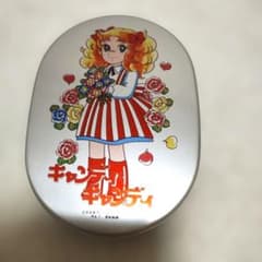 キャンディキャンディ 昭和レトロ アルミ弁当箱のサムネイル