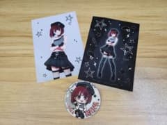 Oshi no Ko x GiGO Arima Kana Set