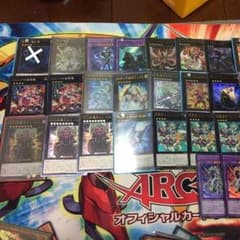 遊戯王 引退 セットのサムネイル