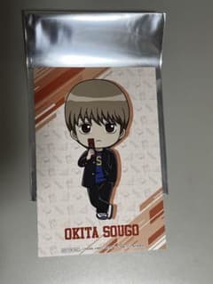 【非売品】銀魂 3年Z組銀八先生 特典 イラストカード 沖田総悟 銀袋付きのサムネイル