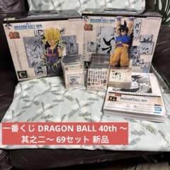 이치 반 쿠지 DRAGON BALL 40th ~ 게노지 ~ 69 세트 신품
