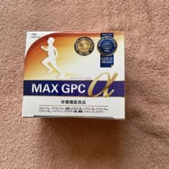 MAX GPC アルファ成長サプリ　身長サプリ　母乳成分のサムネイル
