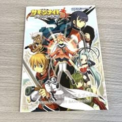 サモンナイト クラフトソード物語2 オフィシャルビジュアルブック 特典