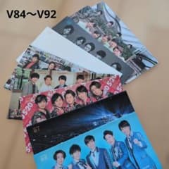 嵐会報セット No84〜No92 9冊 - メルカリ