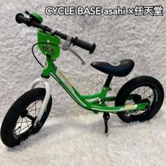 トレーニングバイク マリオカート キッカーアバンス