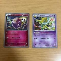 ピッピ スリーパー C U XY9 破天の怒り 061/080 034/080 - メルカリ