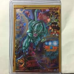 ドラゴンボールヒーローズ 三星龍のサムネイル