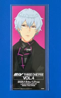 SideM 硲道夫 FiFS展 特典 両面イラストカードのサムネイル