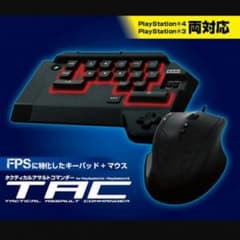 ps3 ps4 タクティカルアサルトコマンド マウスのサムネイル