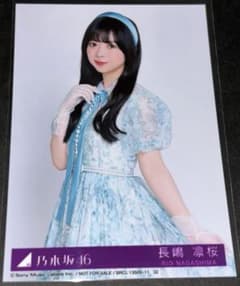 乃木坂46 長嶋凛桜 生写真 5th アルバム My respect チュウ - メルカリ