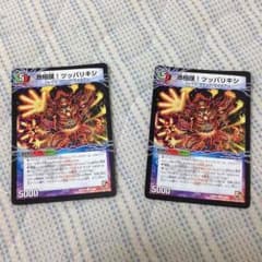 デュエマ 激相撲！ツッパリキシのサムネイル