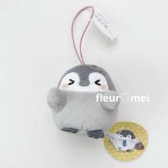 コウペンちゃん セリフ付きお仕事応援マスコット アミューズメント専用景品