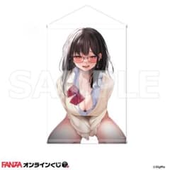 FANZAオンラインくじ SigMaくじ A賞 B2タペストリーのサムネイル