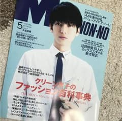 メンノンのサムネイル