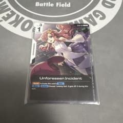 【英語版・希少】予期せぬ出来事　大会プロモ　ST01-014 ② 英語版・希少】予期せぬ出来事 大会プロモ ST01-014 ② - メルカリ