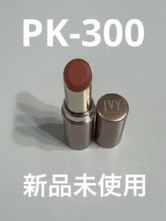アイビー化粧品　リップ　口紅　新品未使用のサムネイル