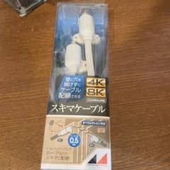 日本アンテナ　スキマケーブルのサムネイル