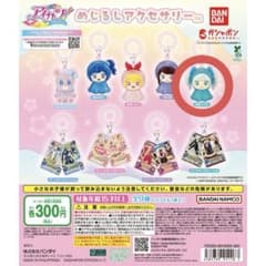 アイカツ めじるしアクセサリー 藤堂ユリカのサムネイル