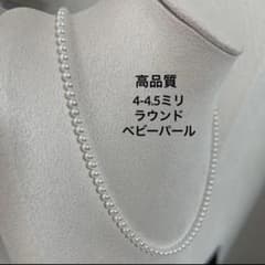 本真珠 高品質高照り ベビーパールネックレス 4-4.5mm ラウンド キズ