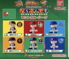 パワプロくん　ならぶんです　セントラルリーグ　ヤクルトスワローズのサムネイル