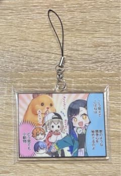 セガ　ラッキーくじ　C賞アクリルストラップ　ビビバスのサムネイル