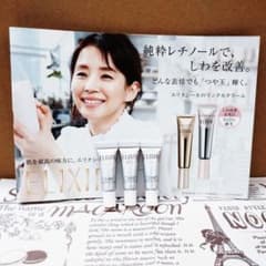 資生堂 ELIXIR  ホワイト  エンリッチド・リンクルクリームのサムネイル