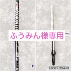 ふうみん様専用TOUR AD XC 6S pingスリーブ　ドライバー用シャフトのサムネイル