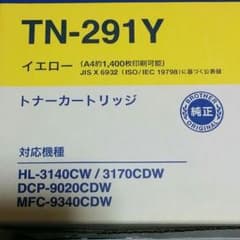 brother（ブラザー）トナーカートリッジTN−291Yのサムネイル