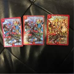 ボルジャックドギラゴンのサムネイル