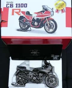 世界の名車シリーズホンダCB1100R非売品のサムネイル