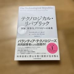 とと様 リクエスト 2点 まとめ商品のサムネイル