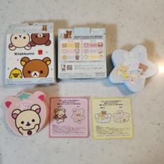 リラックマ マクドナルド ハッピーセット ケース＆パズル　２個