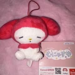 サンリオ　むにゃすやマスコットVol.4 マイメロディのサムネイル