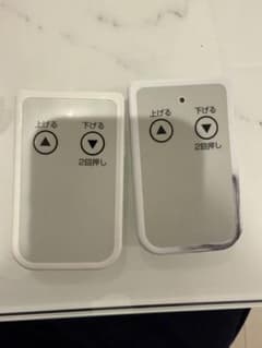 ワイヤレスリモコン WGU-K3 YKKap ２個セットのサムネイル