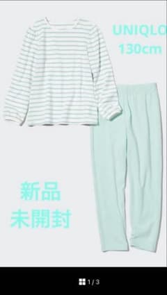 UNIQLO ULTRA STRETCH パジャマ 130のサムネイル