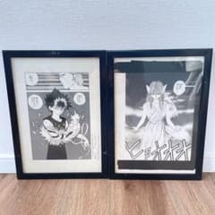 幽遊白書 複製原稿 冨樫義博展 少年ジャンプ原稿 アニメ化 ジャンプ展