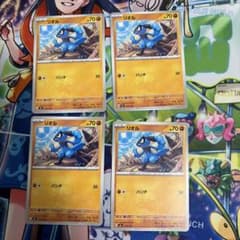ポケモンカード リオル 4枚セットのサムネイル