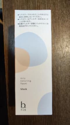 airy coloring foam black 黒 80g 送料込のサムネイル