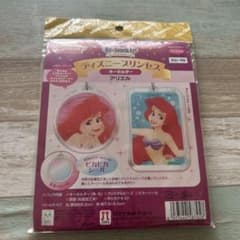 アリエル キーホルダー 2種類セットのサムネイル