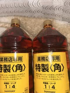 SUNTORY 特製ウイスキー 5L ALC 40% 2本セット - メルカリ