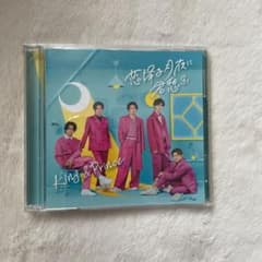 恋降る月夜に君想ふ(初回限定盤A)のサムネイル