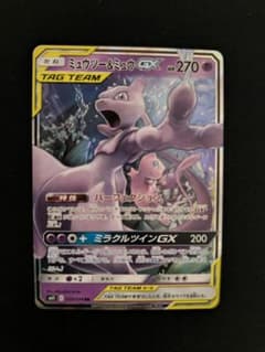 【☆美品】ミュウツー＆ミュウGX RR SM11 029/094 ポケカのサムネイル