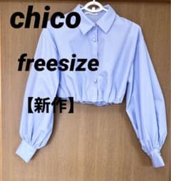 Chico 新作　パール釦裾タックショート丈シャツのサムネイル