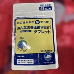ショコラ様専用 乳酸菌タブレット 8袋のサムネイル